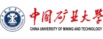 中国矿业大学